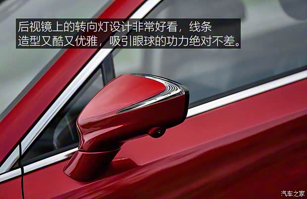 广汽乘用车 传祺GA6 2019款 270T 自动至尊版 广汽乘用车 传祺GA6 2019款 270T 自动至尊版