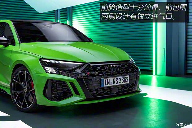 Audi Sport 奧迪RS 3 2022款 RS 3 Sedan 歐洲版