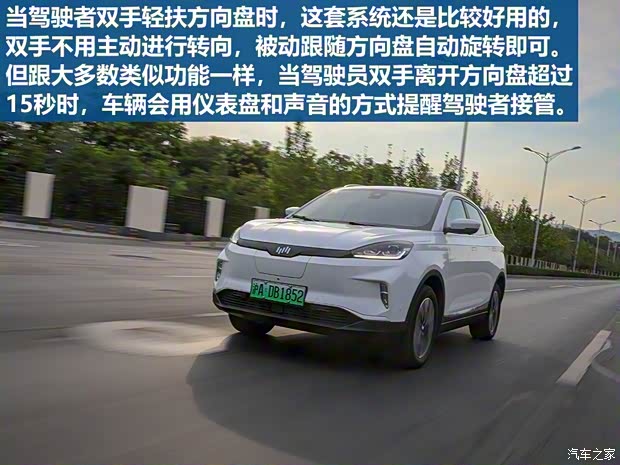 威馬汽車 威馬EX5 2019款 EX5 智行2.0 Extra創(chuàng)新版500