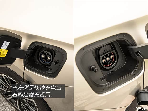 广汽新能源 Aion S 2019款 概念版