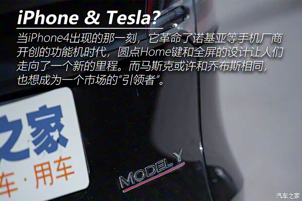 特斯拉中国 Model Y 2021款 Performance高性能全轮驱动版 特斯拉中国 Model Y 2021款 Performance高性能全轮驱动版