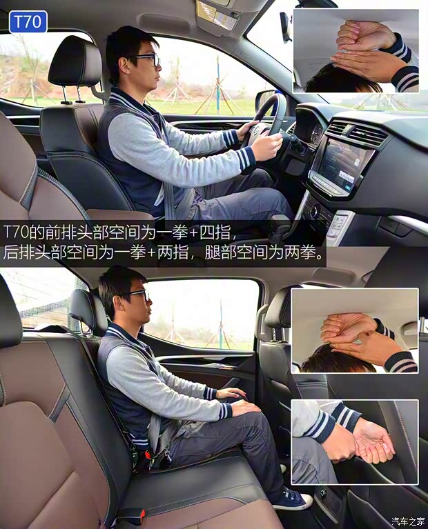 北京越野 北京F40 2019款 2.3T 自动魔方版