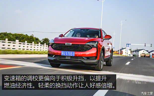 观致汽车 观致7 2020款 1.8T 领航旗舰型 观致汽车 观致7 2020款 1.8T 领航旗舰型