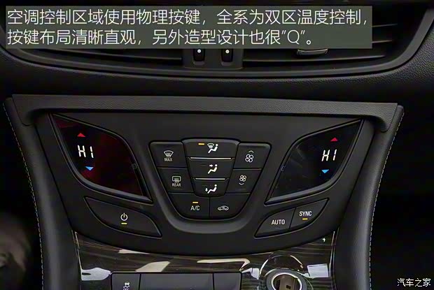 上汽通用别克 昂科威 2020款 20T 两驱领先型