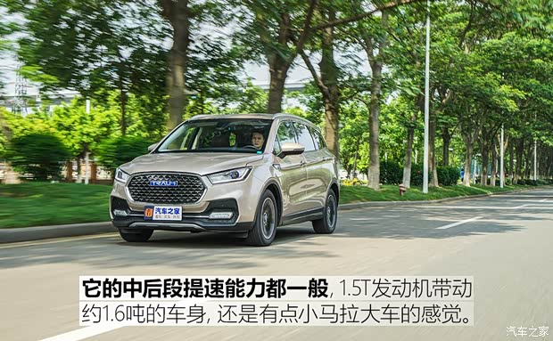 君马汽车 君马S70 2018款 1.5T 自动豪华型 7座 君马汽车 君马S70 2018款 1.5T 自动豪华型 7座