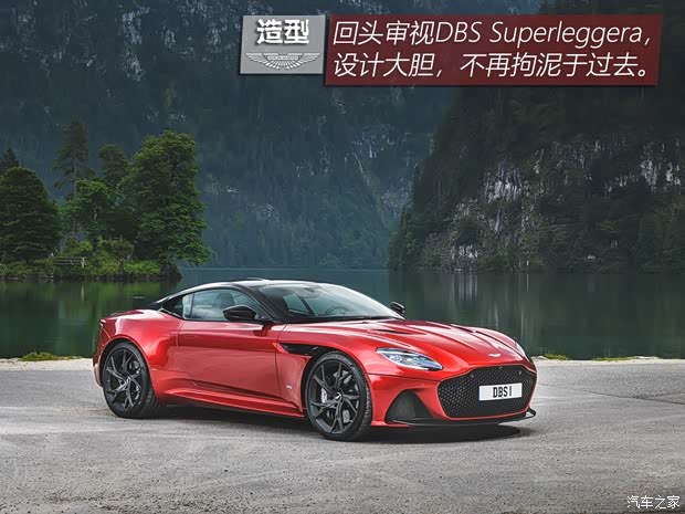 阿斯顿·马丁 阿斯顿·马丁DBS 2019款 DBS Superleggera