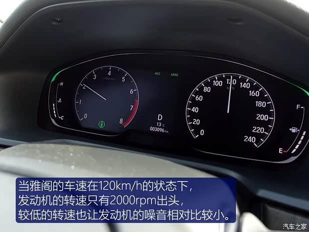 广汽本田 雅阁 2018款 260TURBO 旗舰版