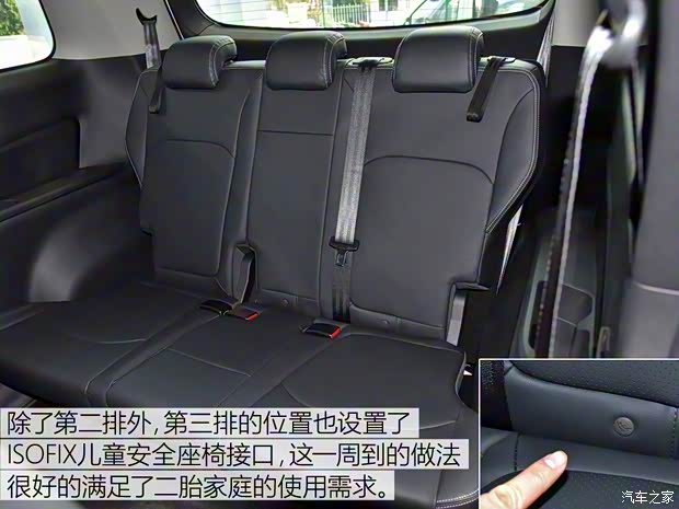 上汽大通 上汽大通G50 2018款 基本型 上汽大通 上汽大通G50 2018款 基本型