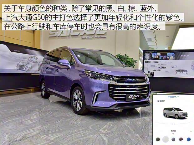 上汽大通 上汽大通G50 2018款 基本型 上汽大通 上汽大通G50 2018款 基本型