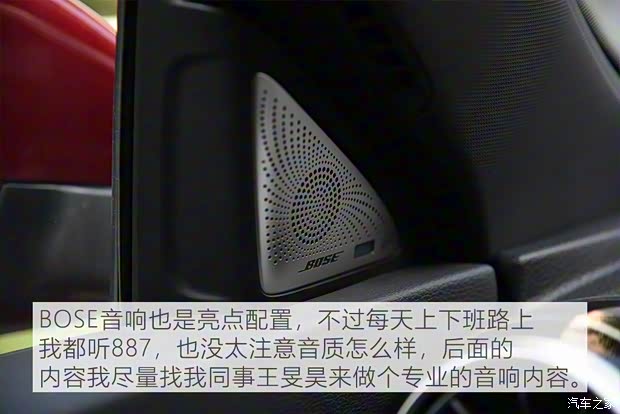 上汽集团 名爵HS 2019款 30T 自动两驱Trophy超燃版 国VI