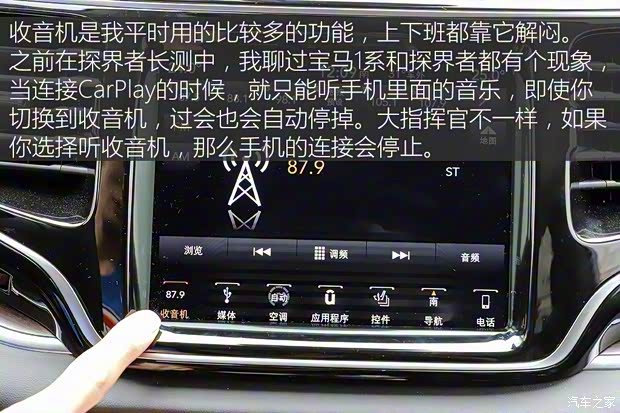 廣汽菲克Jeep 大指揮官 2018款 2.0T 四驅御享版 廣汽菲克Jeep 大指揮官 2018款 2.0T 四驅御享版