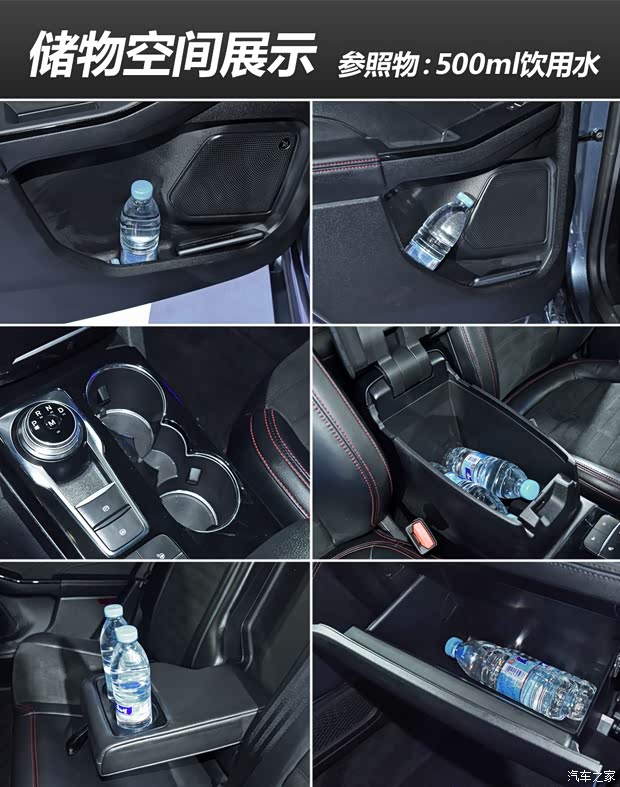 长安福特 锐际 2019款 基本型