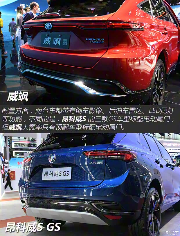 广汽丰田 威飒 2022款 双擎 2.5L CVT四驱尊贵版