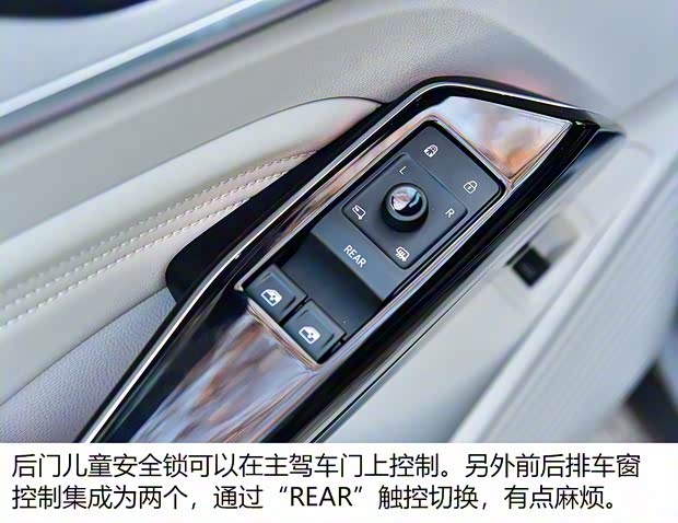 一汽-大众 ID.4 CROZZ 2021款 试装车 一汽-大众 ID.4 CROZZ 2021款 试装车