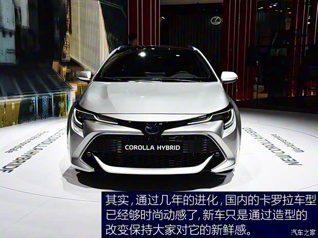 豐田(進(jìn)口) 卡羅拉(海外) 2019款 Touring Sports