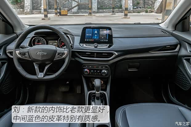 上汽通用雪佛兰 创酷 2019款 Redline 335T CVT尊版 国VI