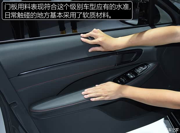 北京现代 索纳塔 2019款 基本型