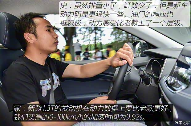 上汽通用雪佛兰 创酷 2019款 Redline 335T CVT尊版 国VI 上汽通用雪佛兰 创酷 2019款 Redline 335T CVT尊版 国VI