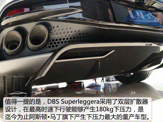 阿斯頓·馬丁 阿斯頓·馬丁DBS 2019款 DBS Superleggera