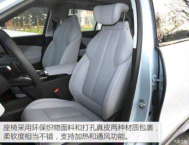 上汽通用别克 别克E5 2023款 基本型 上汽通用别克 别克E5 2023款 基本型