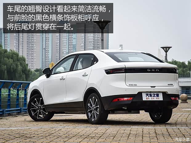 長城汽車 歐拉iQ 2018款 基本型