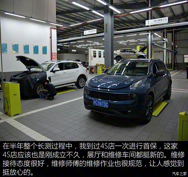 领克 领克01 2017款 2.0T 两驱耀Pro版 领克 领克01 2017款 2.0T 两驱耀Pro版