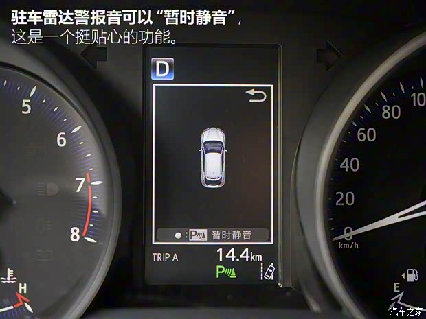 广汽丰田 丰田C-HR 2018款 2.0L 豪华版 国V 广汽丰田 丰田C-HR 2018款 2.0L 豪华版 国V