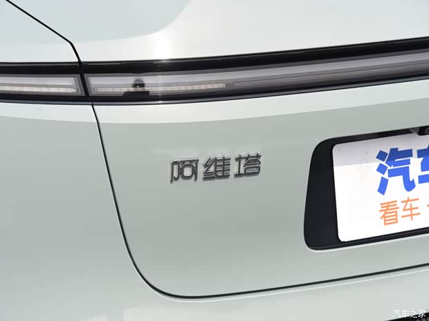 阿维塔科技 阿维塔11 2022款 4座版