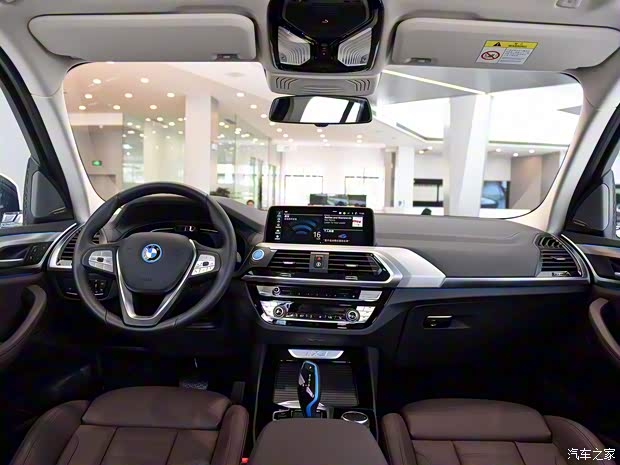 华晨宝马 宝马iX3 2020款 创领型