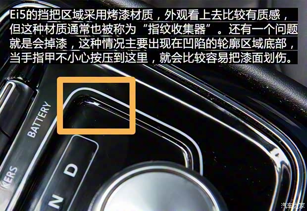 上汽集团 荣威Ei5 2018款 互联网旗舰版 上汽集团 荣威Ei5 2018款 互联网旗舰版