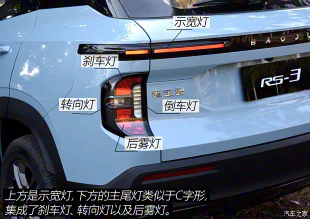 上汽通用五菱 新寶駿RS-3 2020款 1.5L CVT  24小時(shí)在線豪華型 上汽通用五菱 新寶駿RS-3 2020款 1.5L CVT  24小時(shí)在線豪華型