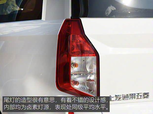 上汽通用五菱 五菱宏光PLUS 2019款 基本型