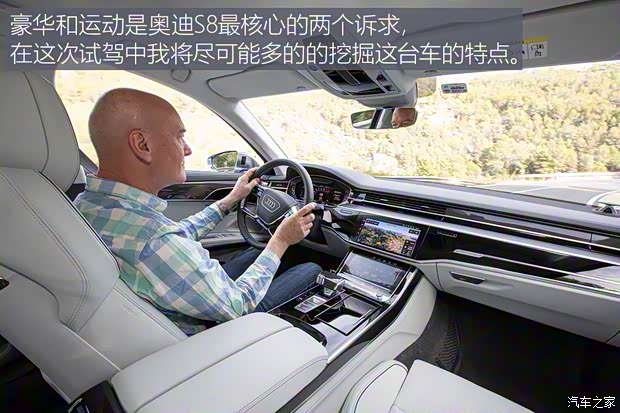 奧迪(進(jìn)口) 奧迪S8 2020款 基本型