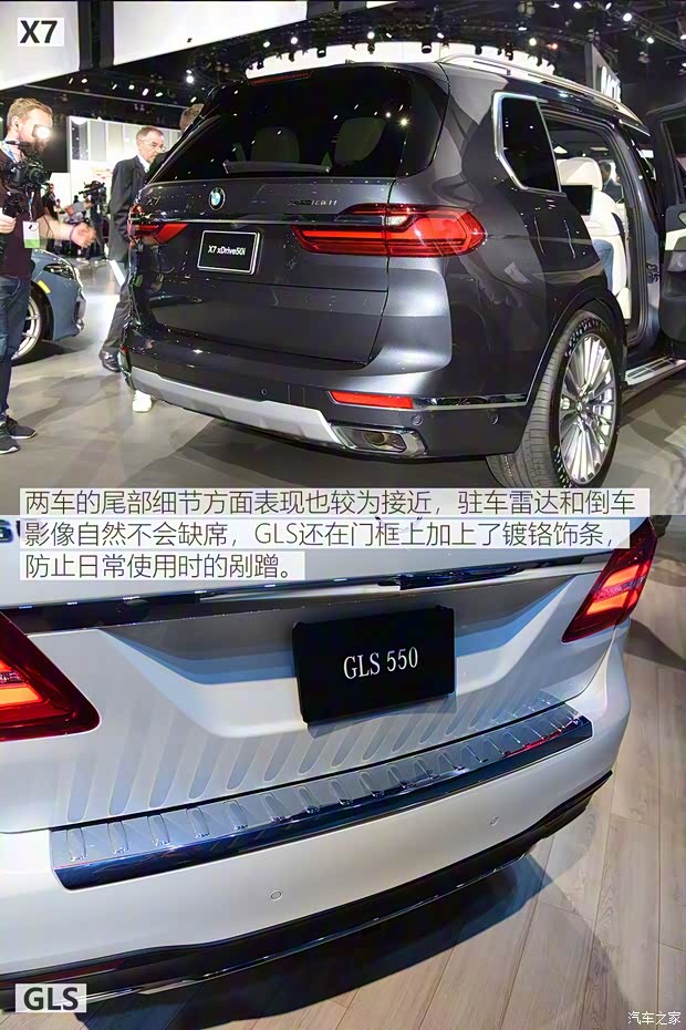 寶馬(進(jìn)口) 寶馬X7 2019款 xDrive50i