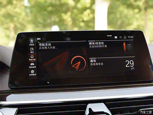 華晨寶馬 寶馬5系 2020款 525Li 豪華套裝