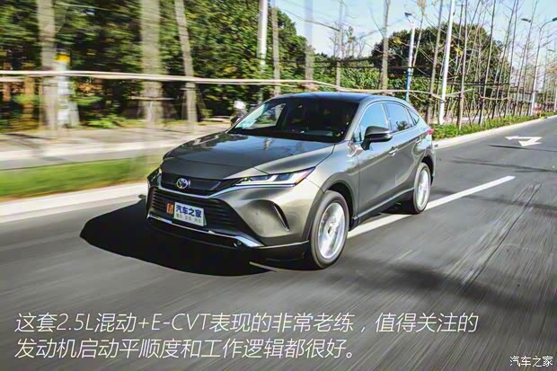 一汽丰田 凌放HARRIER 2022款 双擎 2.5L CVT四驱旗舰版 一汽丰田 凌放HARRIER 2022款 双擎 2.5L CVT四驱旗舰版