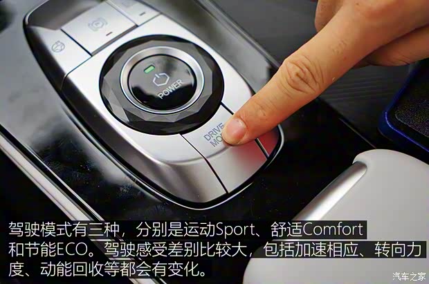 北汽新能源 ARCFOX αT 2020款 653km 高配版