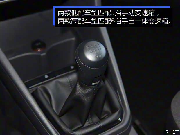 一汽-大众捷达 捷达VA3 2019款 1.5L 手动进取版