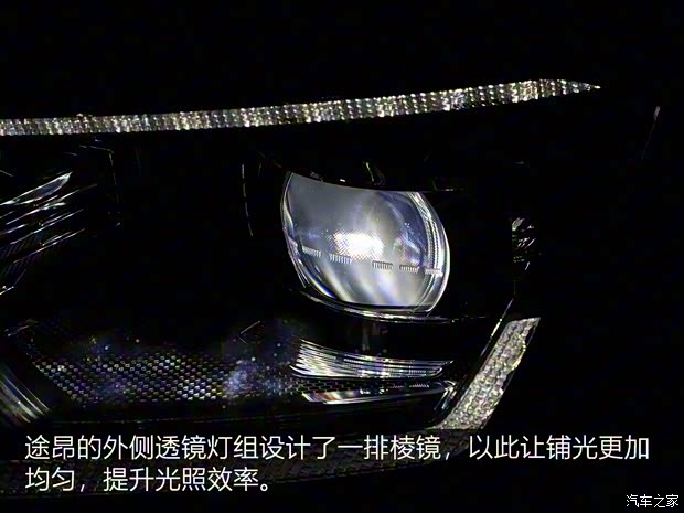 上汽大众 途昂 2017款 380TSI 四驱旗舰版 上汽大众 途昂 2017款 380TSI 四驱旗舰版
