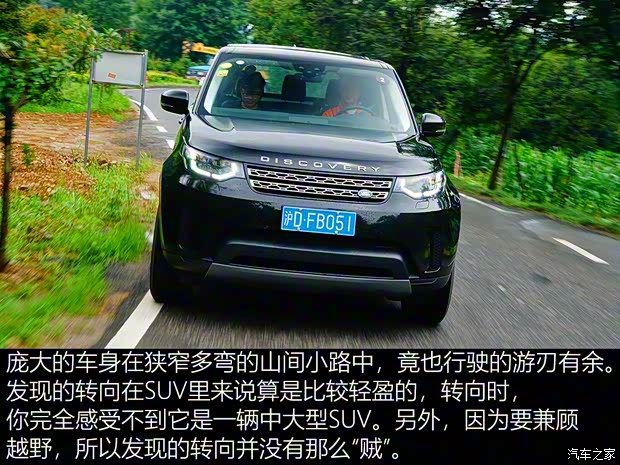 路虎(进口) 发现 2018款 2.0T SE 路虎(进口) 发现 2018款 2.0T SE