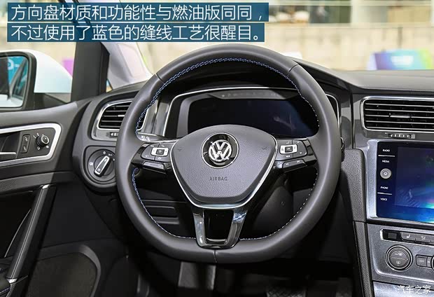 一汽-大众 高尔夫·纯电 2019款 e-Golf 一汽-大众 高尔夫·纯电 2019款 e-Golf