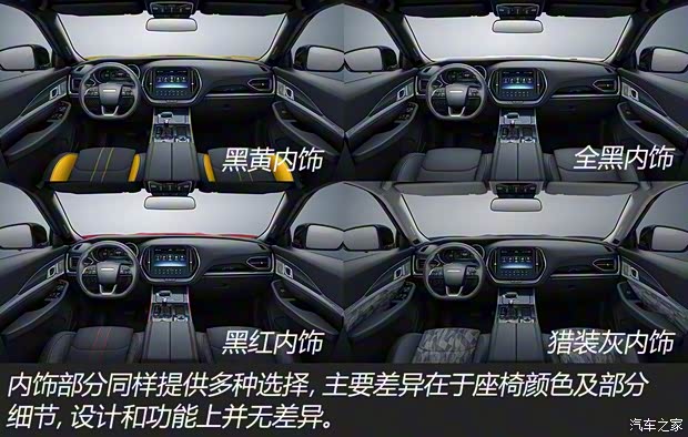 奇瑞汽車 捷途X70 Coupe 2020款 1.6T DCT勁Cool 5座