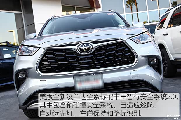 豐田(進(jìn)口) 漢蘭達(dá)(進(jìn)口) 2020款 基本型