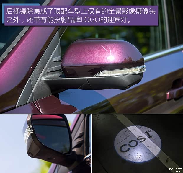 长安汽车 欧尚COS1°(科赛) 2018款 1.5T 智 长安汽车 欧尚COS1°(科赛) 2018款 1.5T 智
