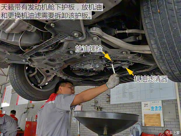 东风日产 天籁 2019款 2.0T XL Upper 智享版