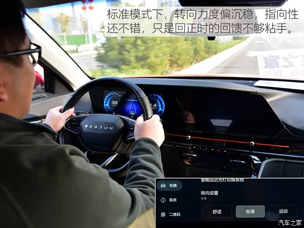 上汽通用五菱 新宝骏RC-6 2019款 1.5T CVT 24小时在线尊贵型 上汽通用五菱 新宝骏RC-6 2019款 1.5T CVT 24小时在线尊贵型