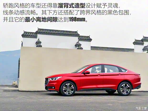 上汽通用五菱 新寶駿RC-6 2019款 1.5T CVT 24小時(shí)在線尊貴型 上汽通用五菱 新寶駿RC-6 2019款 1.5T CVT 24小時(shí)在線尊貴型
