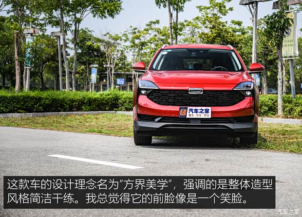 观致汽车 观致7 2020款 1.8T 领航旗舰型 观致汽车 观致7 2020款 1.8T 领航旗舰型