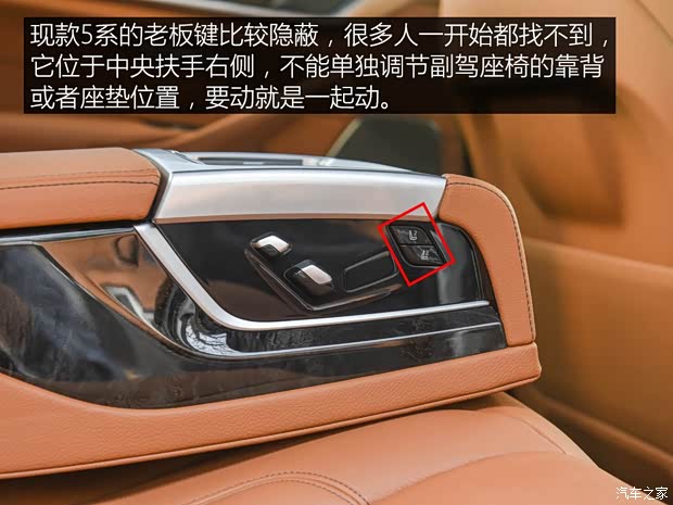 华晨宝马 宝马5系 2019款 530Li 尊享型 M运动套装