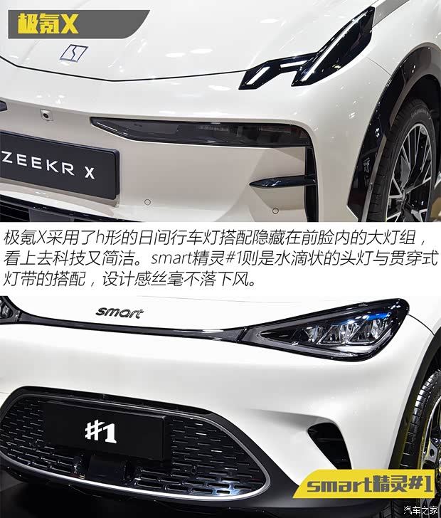 極氪 極氪X 2023款 四驅YOU版 5座